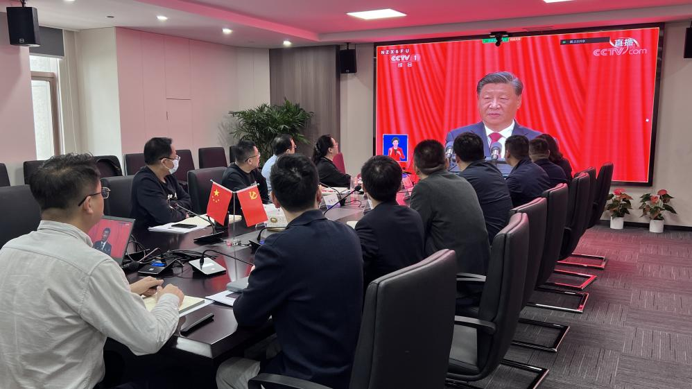 喜迎二十大，奋进新征程│河南人才集团党委组织收听收看党的二十大开幕盛况