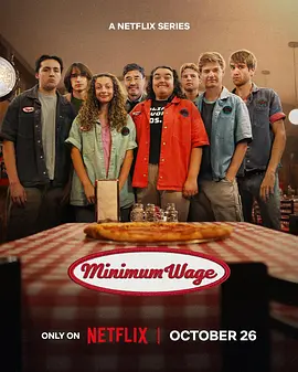 薪酸打工仔