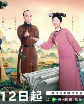 这个宫女不太冷静(全集)