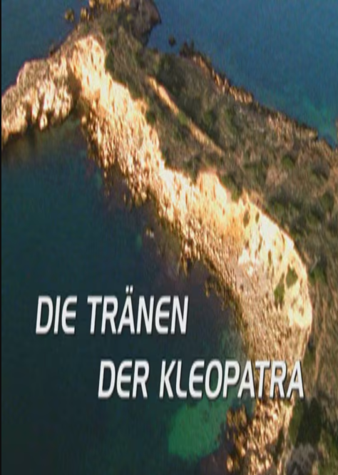 海上惊鱼：睡美人