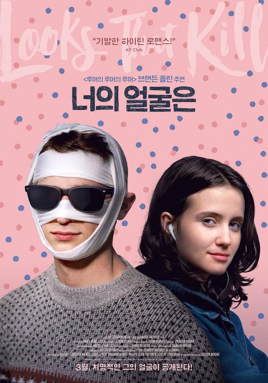 凝视猎物(全集)