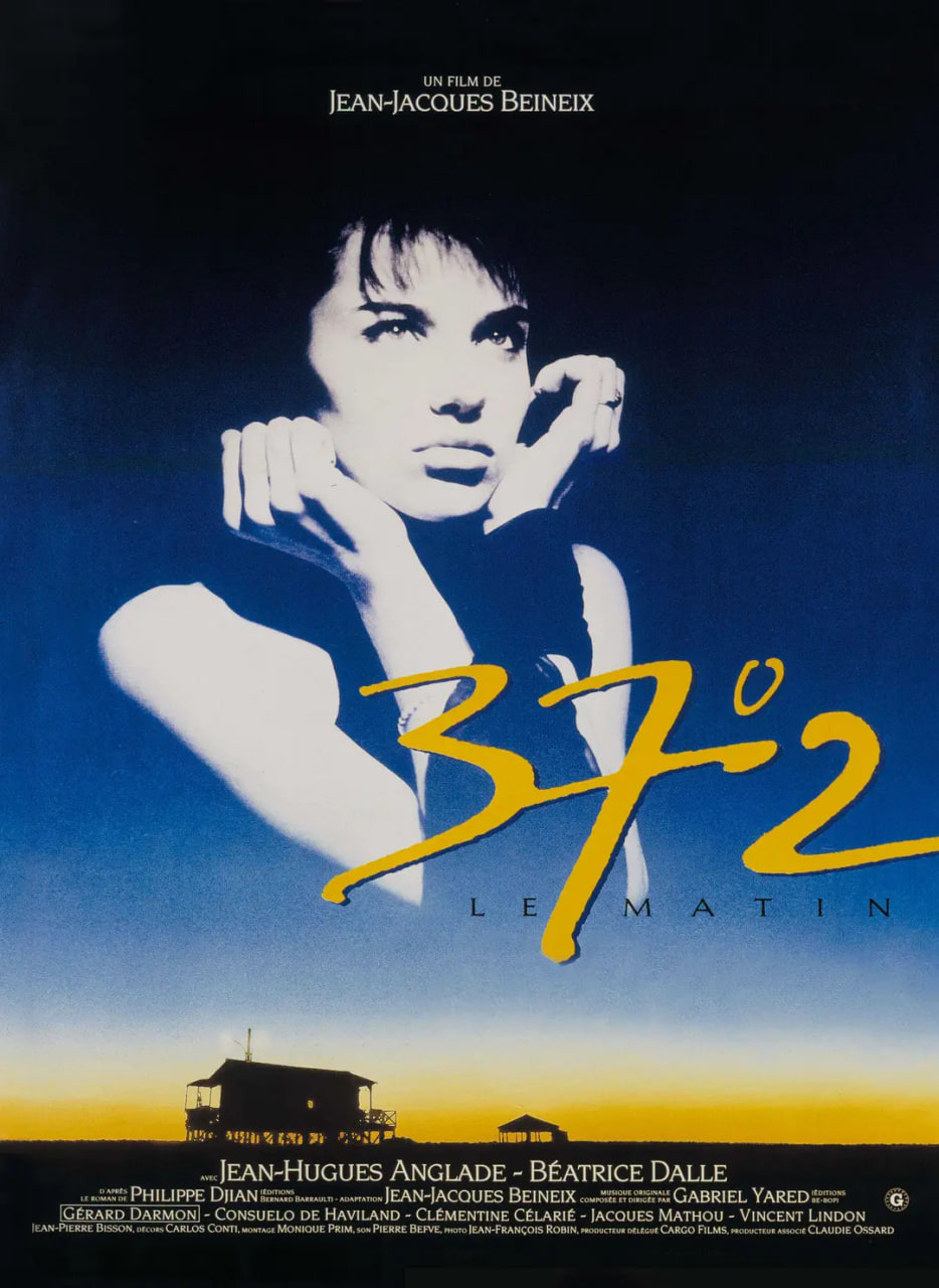 巴黎野玫瑰 1986(全集)